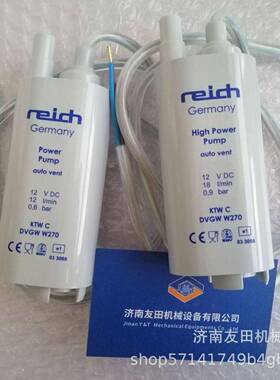 德国Reich12VDC14L/min0.5bar微型潜水泵原装房车水泵