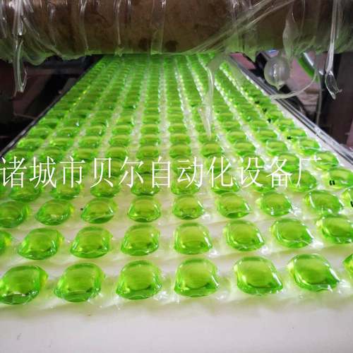 洗衣凝珠生产设备，10克20克水溶膜包装设备，PVA包装机