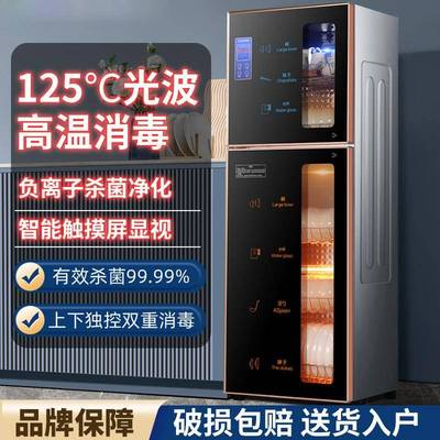 消毒柜家用小型立式桌面迷你台式双门高温厨房商用消毒碗柜商贸厂