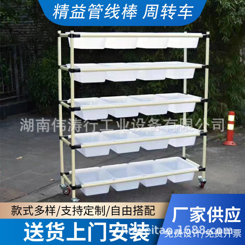供应精益管周转车线棒车间周转车移动工作台