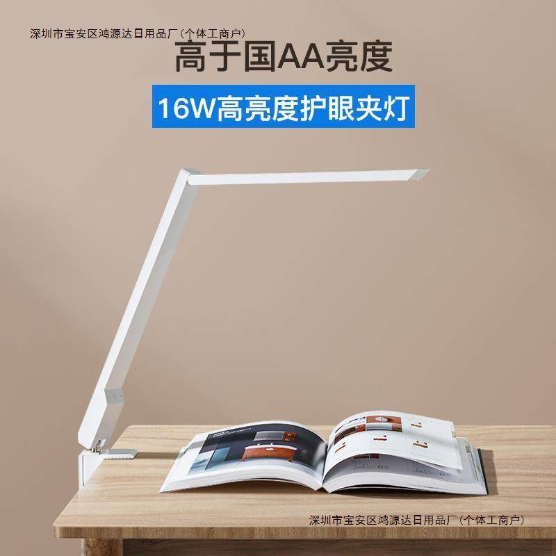 长臂式工作折叠护眼阅读画画台灯超亮学习侧面W夹灯夹子16绘包邮,鲜花速递/花卉仿真/绿植园艺,割草机/草坪机,淘宝优惠券,粉丝福利购,淘宝优惠卷
