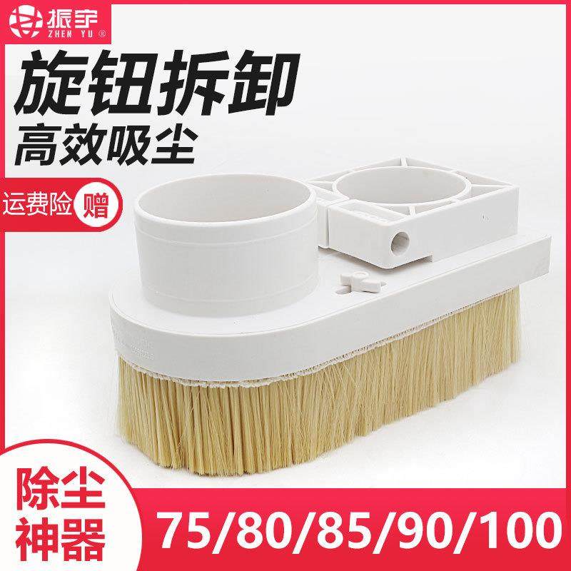 木工雕刻机吸尘罩高强丝金色毛刷防尘罩可拆卸排尘罩雕刻机配件
