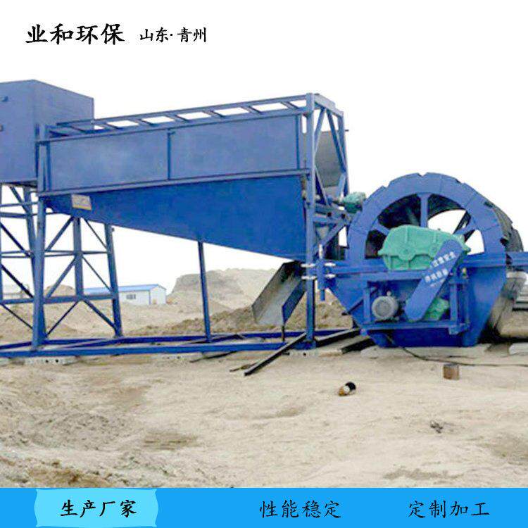 单槽双槽轮式洗砂机大型轮斗分离式筛洗机矿山沙场洗沙设备