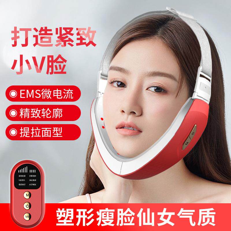 提拉肌肤双下巴彩光V脸瘦脸仪新款EMS微电流震动式V型瘦脸仪