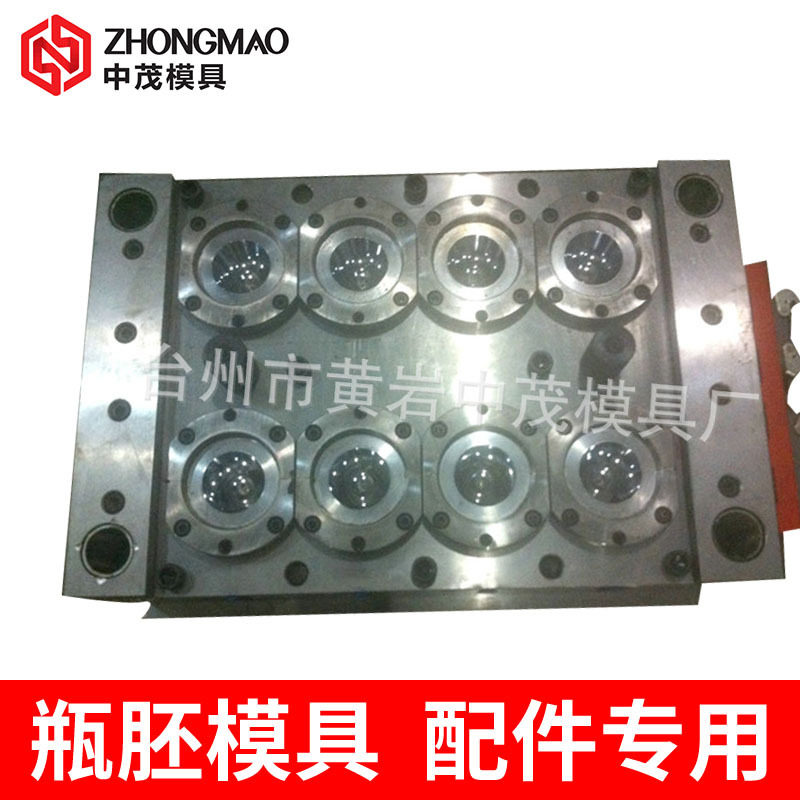 厂家供应台州无胶口碳酸饮料瓶胚模具纯净水瓶坯模具