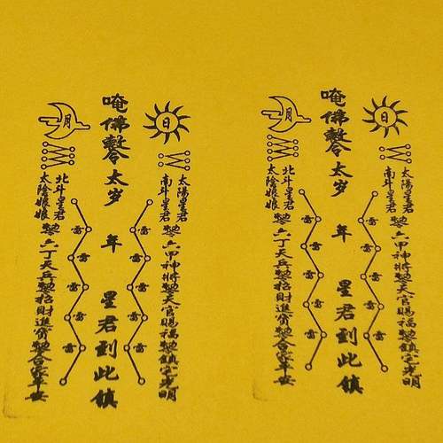 太岁印章板自动出油款光敏印章道用品支持来图