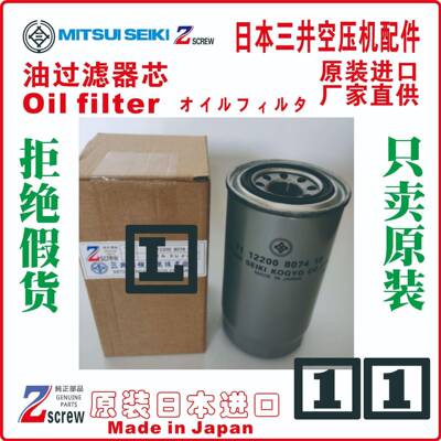 三井油分芯7210004391210t72-10004-3912-10空压机澳门桂林