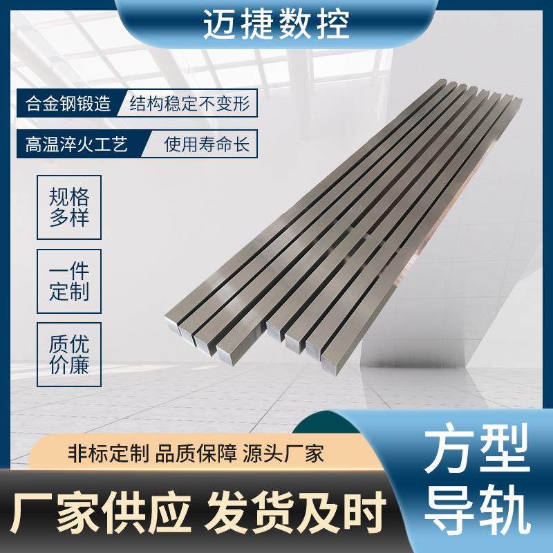 方型导轨桁架机器人重载导轨机器人地轨可拼接高温淬火耐摩擦