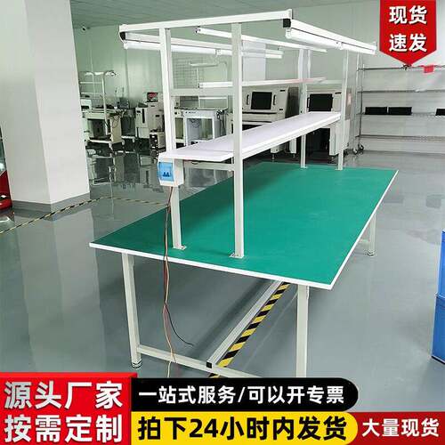 车间防静电工作台二层双面操作台维组装维修移动生产打包桌子
