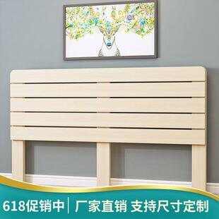 实木床头板靠背板简易床头宾馆床头1米8双人床头1米5单人床头包邮