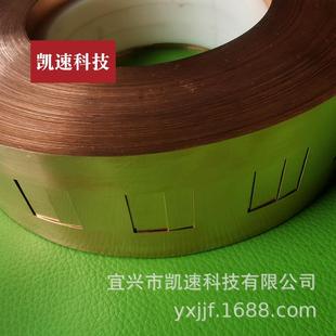 T2紫铜33140平头电池点焊镍带0.3铜带0.2 孔距34.5镍片 49.5支架款