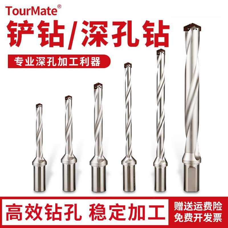 铲钻刀杆快速深孔钻加长u钻暴力钻头舍弃式内冷钻头铲钻刀片枪钻