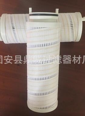 UE219AS20Z电厂钢厂滤芯电厂冷凝器滤芯液压油滤芯液压系统