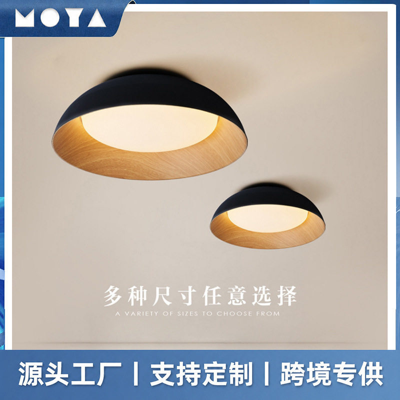 LED吸顶灯卧室灯丹麦简约大气圆形书房儿童房灯设计师主卧阳台灯
