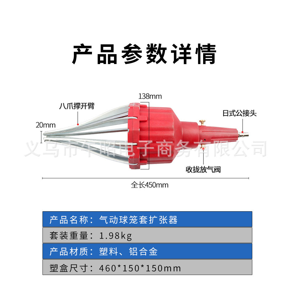 球笼防尘套更换工具气动式免拆半轴防尘套拆卸安装器汽修专用工具