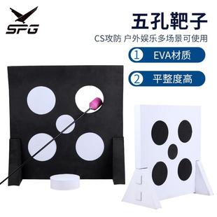五孔箭靶带底座五目靶攻防娱乐CS箭靶高密度EVA材质现货