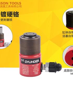 分离式液压内压外螺纹RSCS系列千斤顶可固10T2T30定0T50T100T吨分