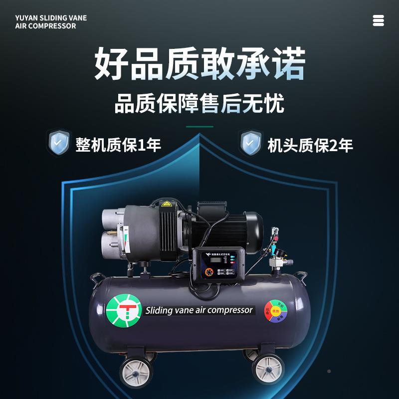 雨YY-2.2滑片式空压机高压充气打气泵汽修喷木工小型燕22漆0V压空