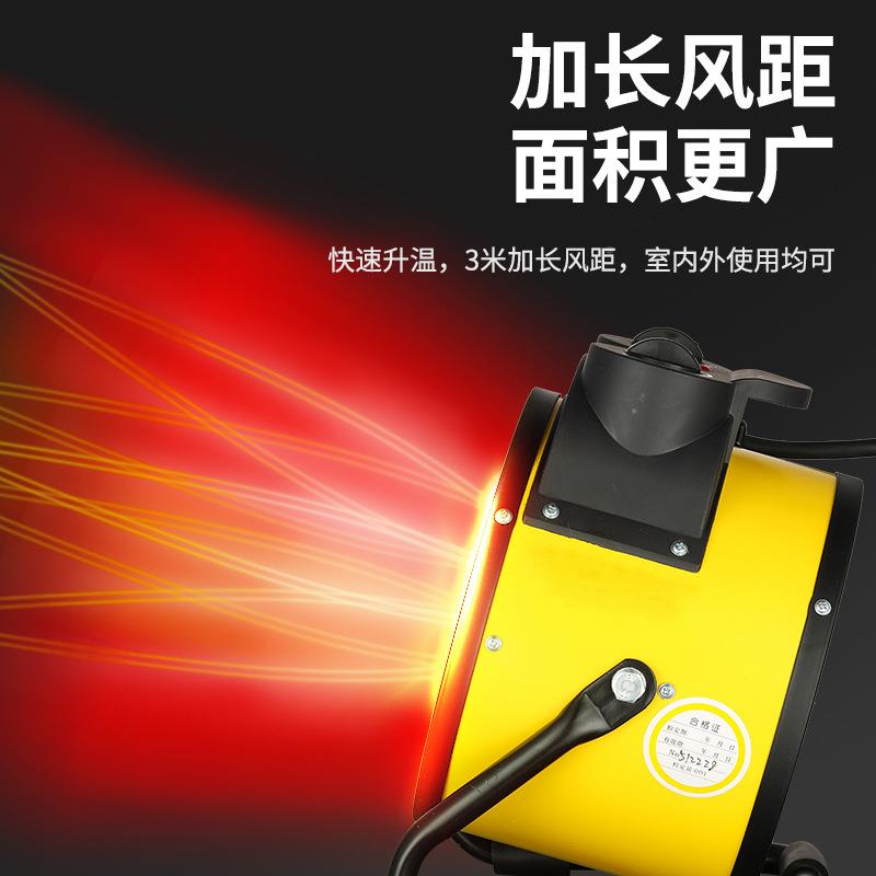 工业暖风机大功率200209瓦30热000w大棚养殖场用风机家用取暖器