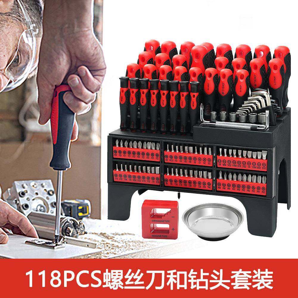 18pcs手动镍铬1钢螺丝刀组套丝家用锥起子拆机维修螺批83047金工