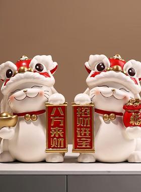 贝汉醒狮摆件龙年20240110厅舞狮客玄关电视柜美家居装饰开业业年