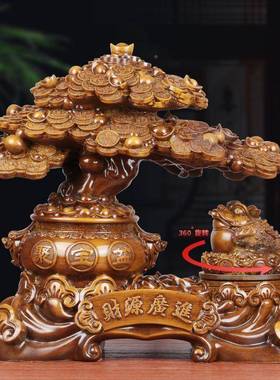 招发财业金蟾财树摆件乔迁开发财树好礼招财金蟾办公室YYI客厅摆