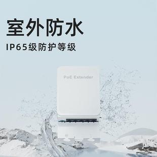 PZX BT14FOE中继4器分P1OE防水供电器百千兆网络延长器防水延兆长