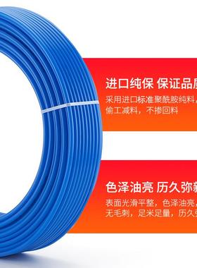 PA尼龙气管耐高高压耐酸碱尼龙温硬管P4/8*1/10*.4785/712A*9气动