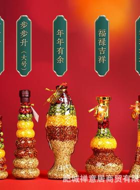 五谷登摆件丰品新房乔迁新居礼布置装饰用BHP品杂粮搬新结家婚礼