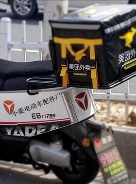 卖箱固定外架动车货架F9779T6S电摩托支架后骑手尾架电瓶车通用