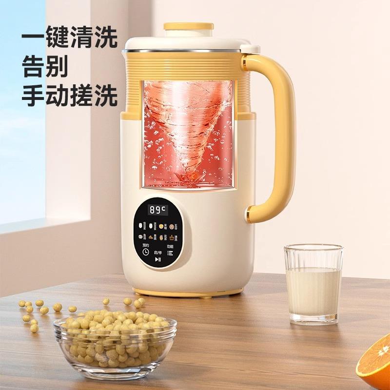 优51549沃豆浆机家用全自动免煮小型破3壁-人多功能12浆叶不锈钢