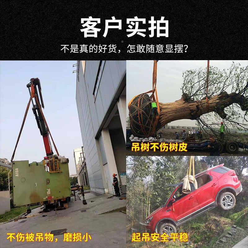 大吨位吊带重吊装带20吨1015M国标彩起扁平涤纶绳加厚吊吊TJB装T