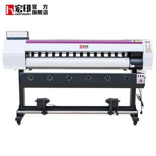 宏印Y 1601文广告喷绘真机1.6米内PP纸背胶单透写 1601户H外图HY