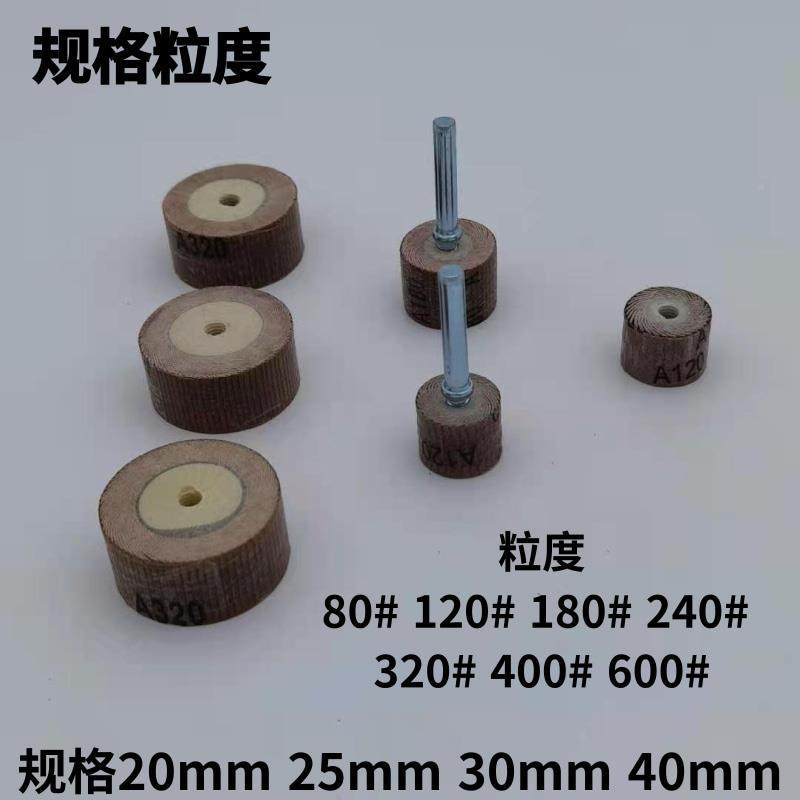 m活20mm-40m柄百叶6m轮磨头带柄砂纸布千叶轮打磨头木工金属砂除,标准件/零部件/工业耗材,磨头,淘宝优惠券,粉丝福利购,淘宝优惠卷