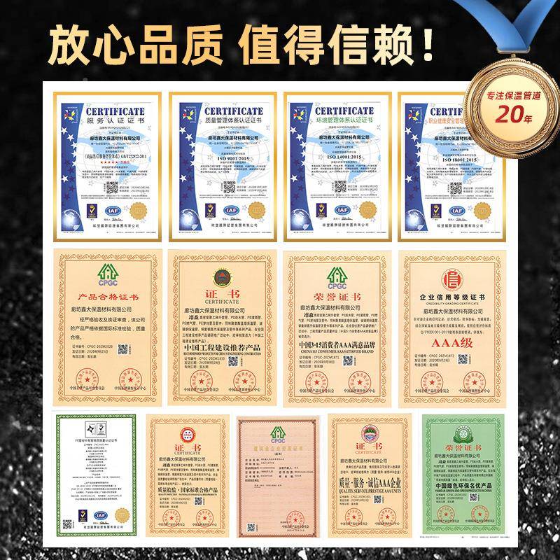 预制直聚埋式大口径供发泡保温高密度管聚232乙烯外护氨暖酯保温