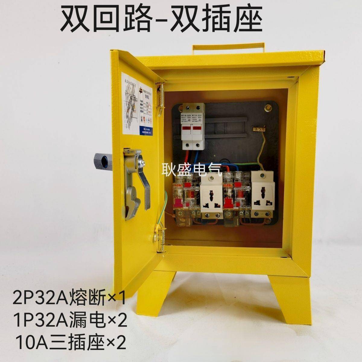 深南电力建筑工动地临时用220专300*250V380V户外防尘防水手提移