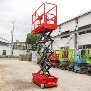 全自行叉升降平电动液压自高行剪式 升台降机移动登高空作业车229