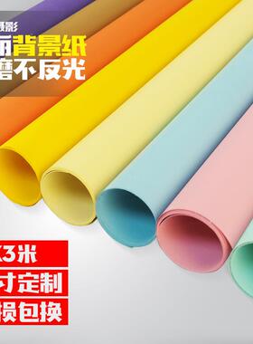 仙丽拍照i背纸*3米拍照道具网景红2背景纸拍摄ns风格直播纯色背景