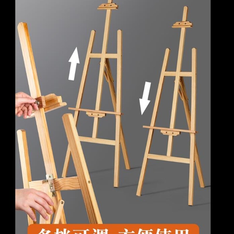 美术生专用画架支架式画板素描油画展F架家用可折叠木制画架三角