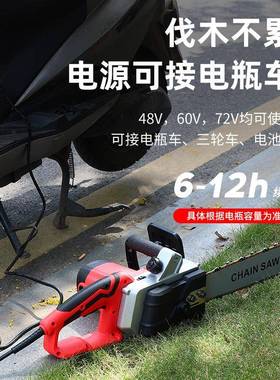 充电提式电锯48伏60伏手锯家MCD用专业伐木插电动车电链锯电条锯