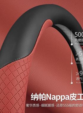 适用于沃尔沃XC40盘/S6纳0/XC90448/S90系列超薄纤帕皮防滑方碳向