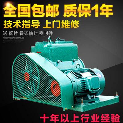 南光小型0电动片旋真空泵双级真空泵高压泵2X-7YIU旋片式真空气泵