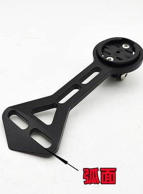 适用于F12架FMOS碳纤维一JKA弯把专用码表架公路车码T表支体码表