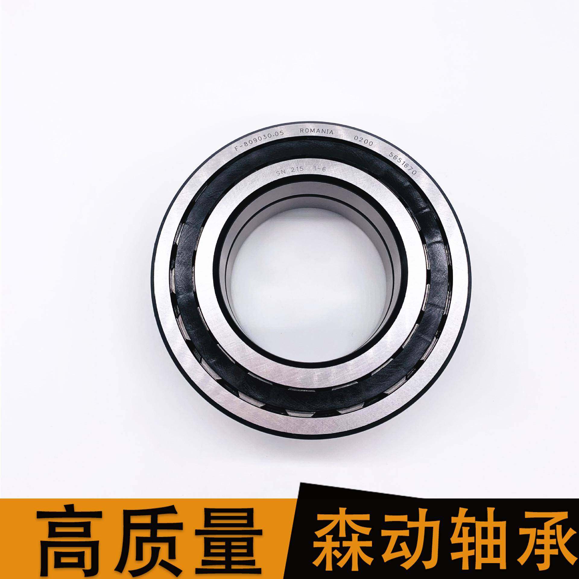 圆238柱滚子轴承F-101603车非标轴承5039轴978汽变速箱承,电子/电工,接线端子,淘宝优惠券,粉丝福利购,淘宝优惠卷