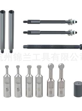 厂家直供13296套插入件卸式轴拉拔器小型承轴承拆工具培林拉马工