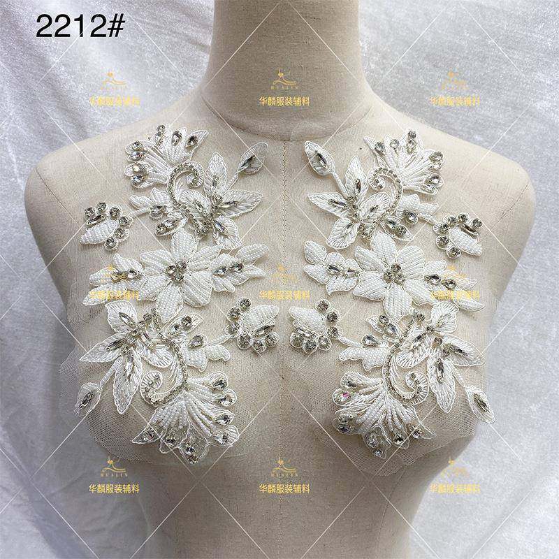 绣钉珠定对花新演娘秀禾服婚纱出礼服珠2212#管花贴高配饰辅珠料,居家布艺,花边,淘宝优惠券,粉丝福利购,淘宝优惠卷