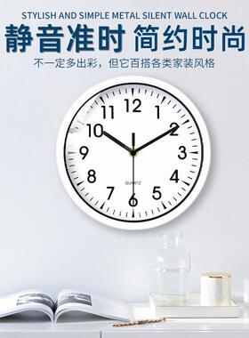 厂家壁直销0英寸静音小挂1钟属MX610DL-卧室简约时尚墙上钟个性金