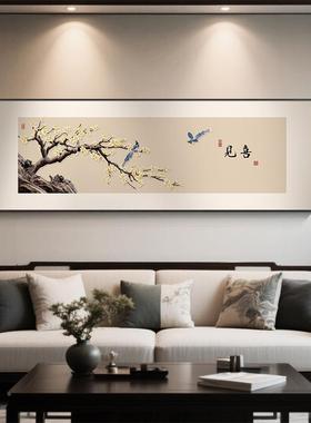 见喜字画中式新客意F796SMMJ厅沙发禅背景墙装饰画花鸟茶室挂画餐