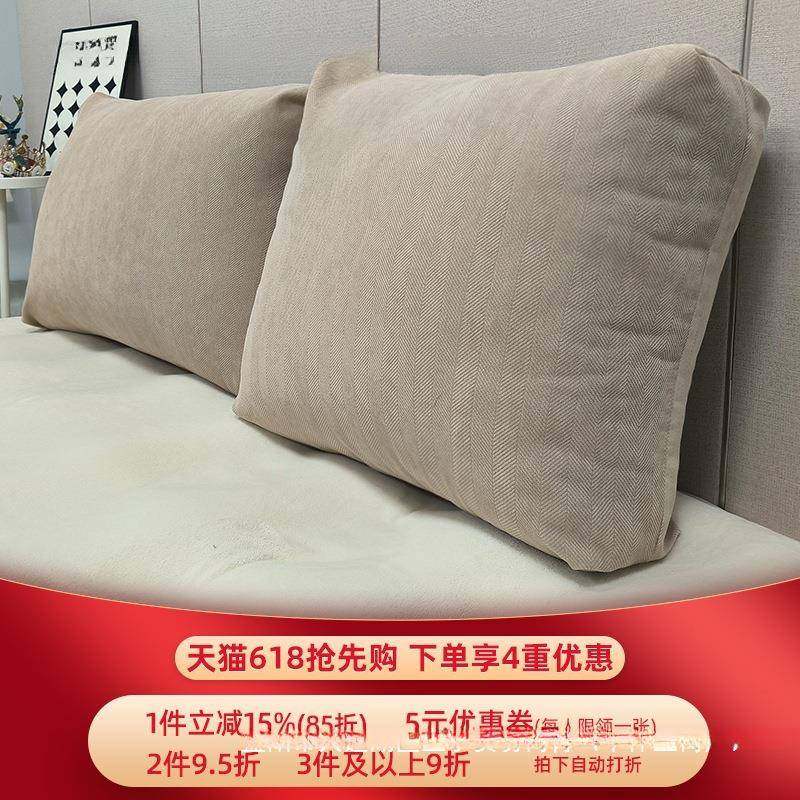2025新款雪尼尔长方形床头软包背大靠尺不寸靠垫枕靠可拆洗含DDSl,居家布艺,抱枕被,淘宝优惠券,粉丝福利购,淘宝优惠卷