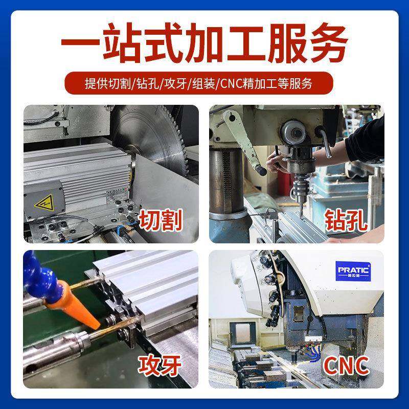 厂PCA家供应5050铝型标材流线自动化机架铝水合金方通国5050铝型